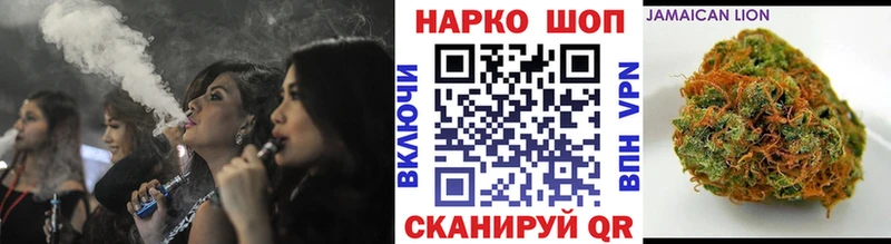 Продажа наркотиков Нариманов СК Меф мяу мяу Кокаин ГАШИШ Бошки Шишки