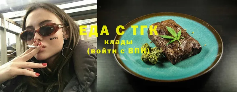 Еда ТГК конопля  omg рабочий сайт  Нариманов  как найти  