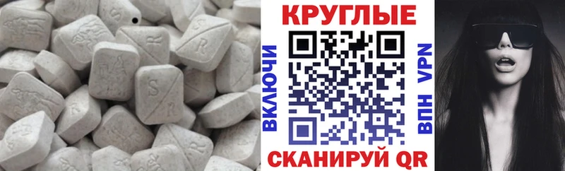 дарнет шоп  Нариманов  нарко площадка как зайти  Экстази mix 