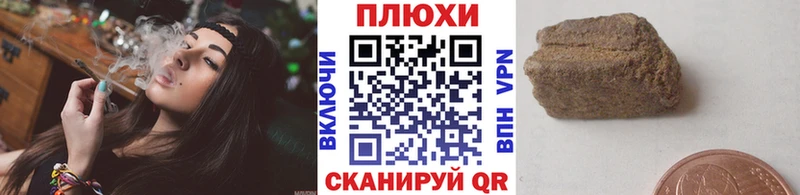 ГАШИШ Ice-O-Lator  Нариманов 