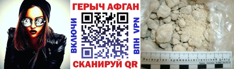Героин хмурый гидра как войти Нариманов