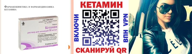 shop наркотические препараты  Нариманов  КЕТАМИН ketamine  OMG онион 