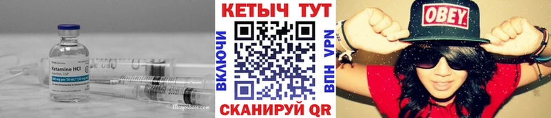 КЕТАМИН VHQ Нариманов