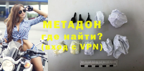 мдма Навашино
