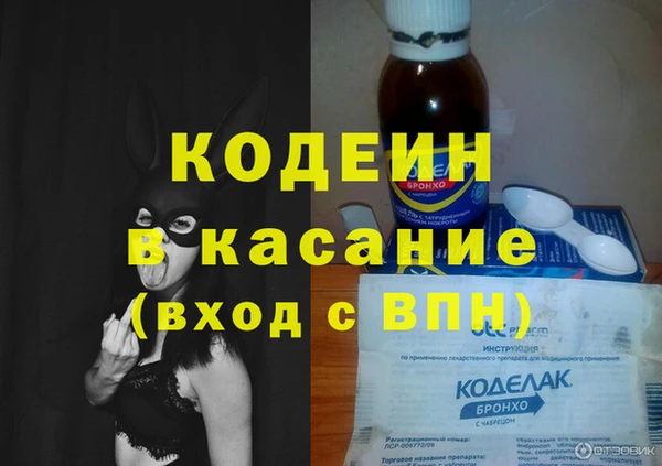 ешки Белая Холуница