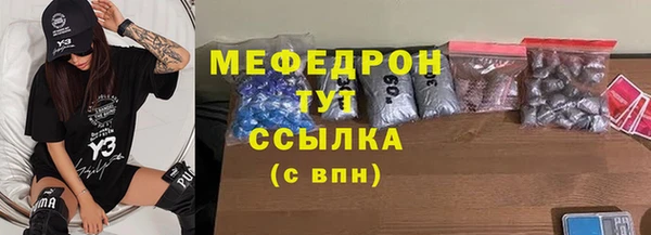 ПСИЛОЦИБИНОВЫЕ ГРИБЫ Елизово