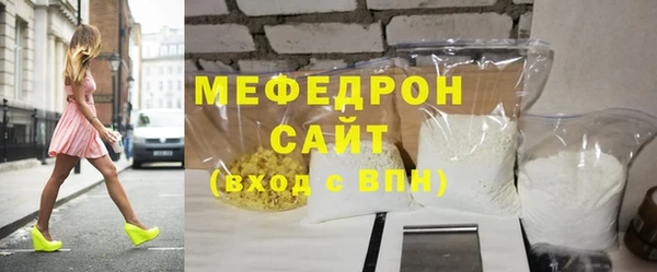 ПСИЛОЦИБИНОВЫЕ ГРИБЫ Елизово