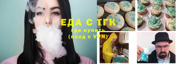 ГАЛЛЮЦИНОГЕННЫЕ ГРИБЫ Надым