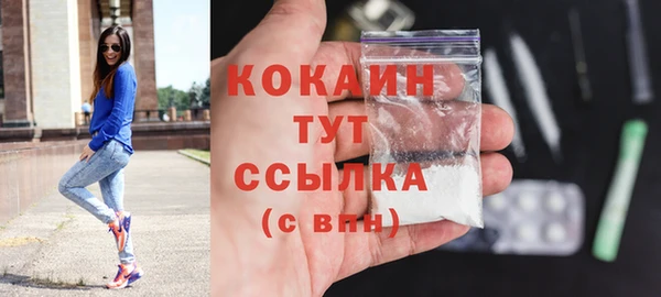 МДМА Нефтегорск