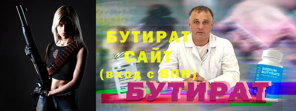 круглые Бежецк