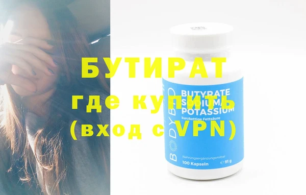 спиды Нефтекумск