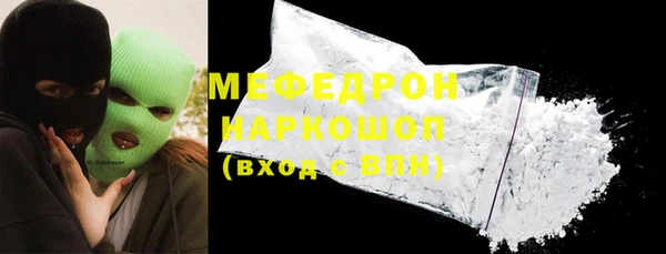 шишки Белая Калитва