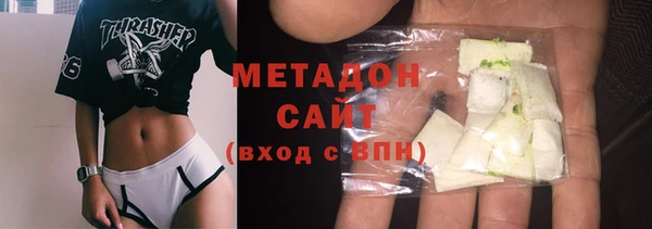 мдма Навашино