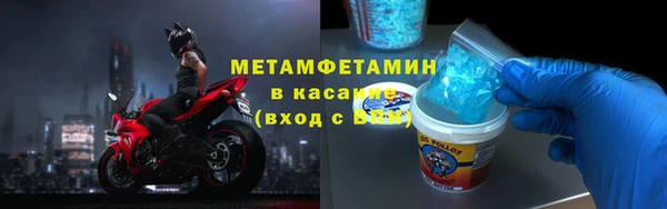 мдма Навашино