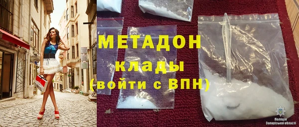спиды Нефтекумск