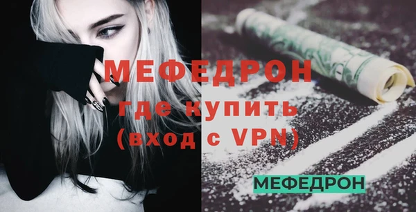 мдма Навашино