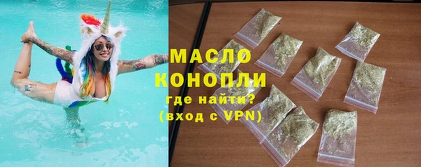 спиды Нефтекумск