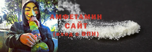 МДМА Нефтегорск