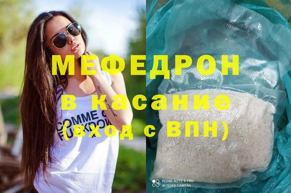 стафф Красавино