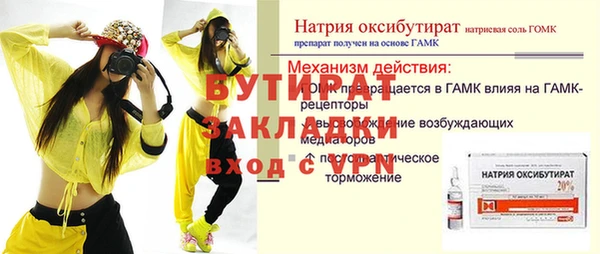 стаф Михайловка