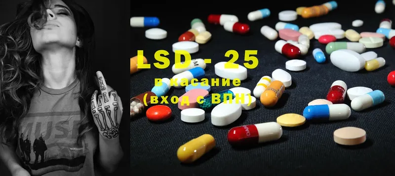 Лсд 25 экстази ecstasy  купить  цена  MEGA вход  Нариманов 