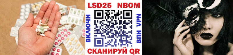 Лсд 25 экстази ecstasy  Нариманов 