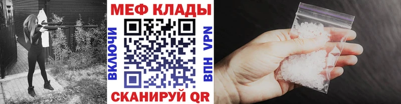 что такое наркотик  Нариманов  Меф VHQ 
