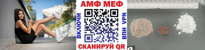 как найти   MEGA ссылка  Метамфетамин винт  Нариманов 