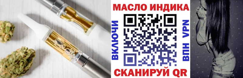наркота  Нариманов  Дистиллят ТГК вейп с тгк 